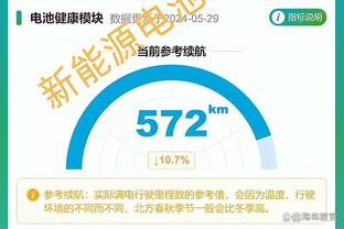 德国杯四分之一决赛赛程：勒沃库森2月7日战斯图加特